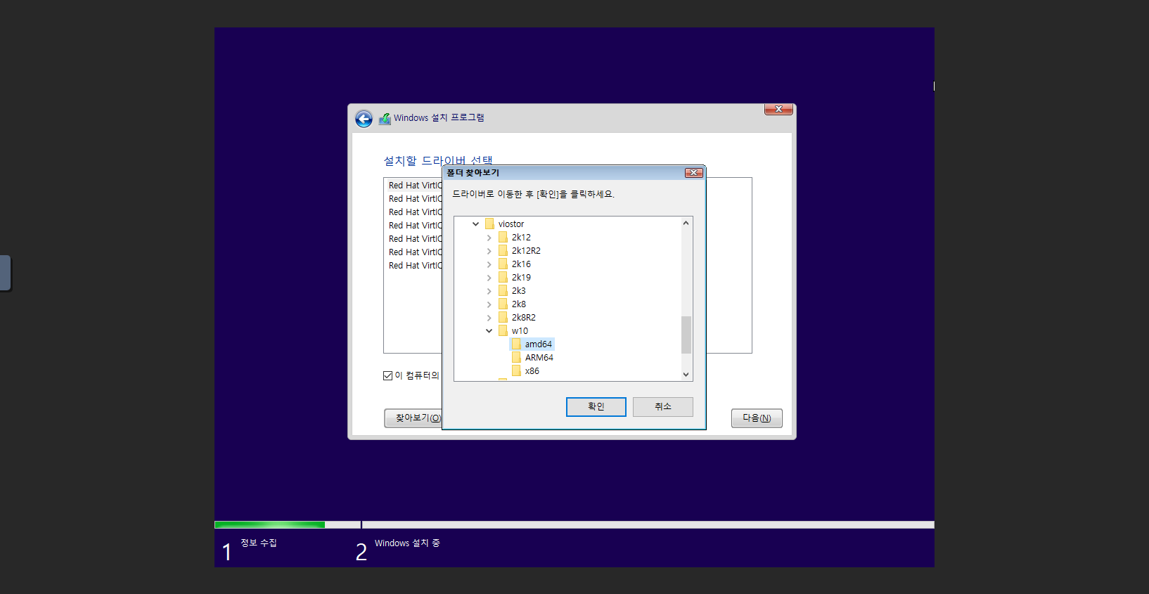 install-guide-works-windows10-os-install-guide-17